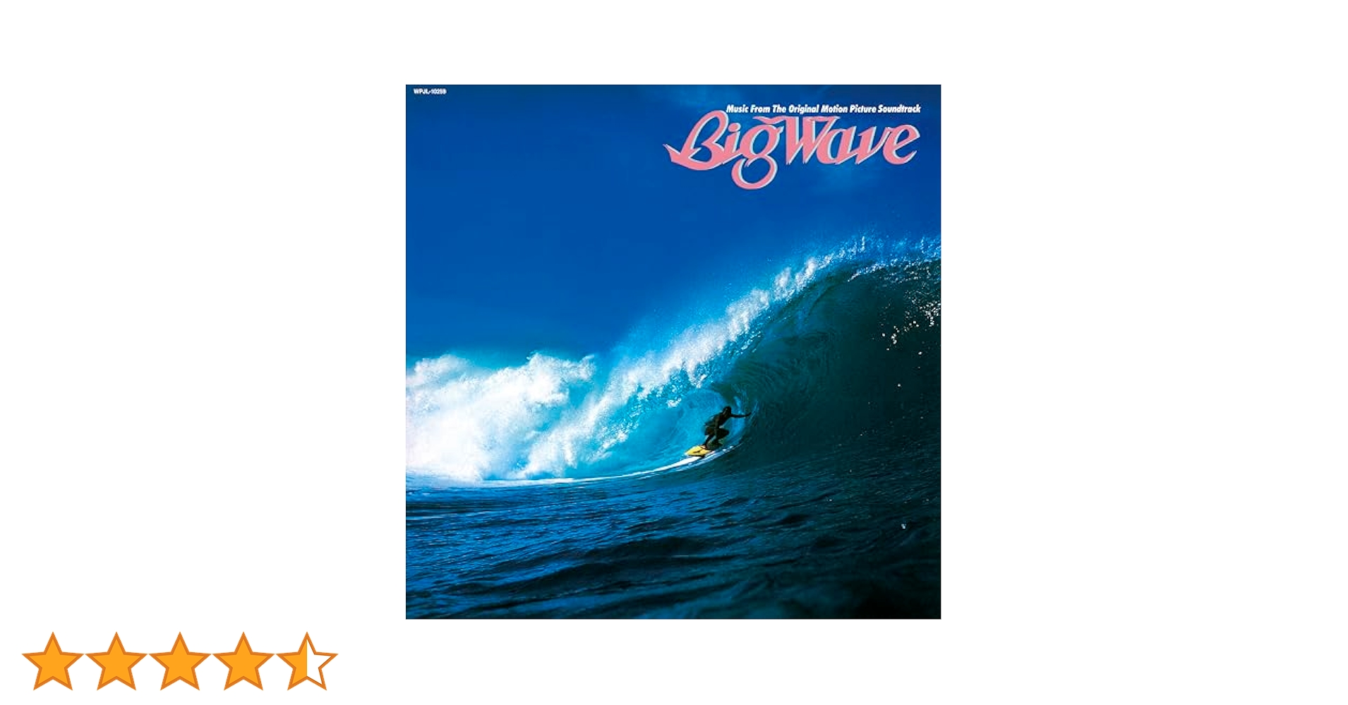 【新品未開封】山下達郎 BIG WAVE(2025 Vinyl Edition) 新品未開封】山下達郎 BIG WAVE(2025 Vinyl Edition) - メルカリ